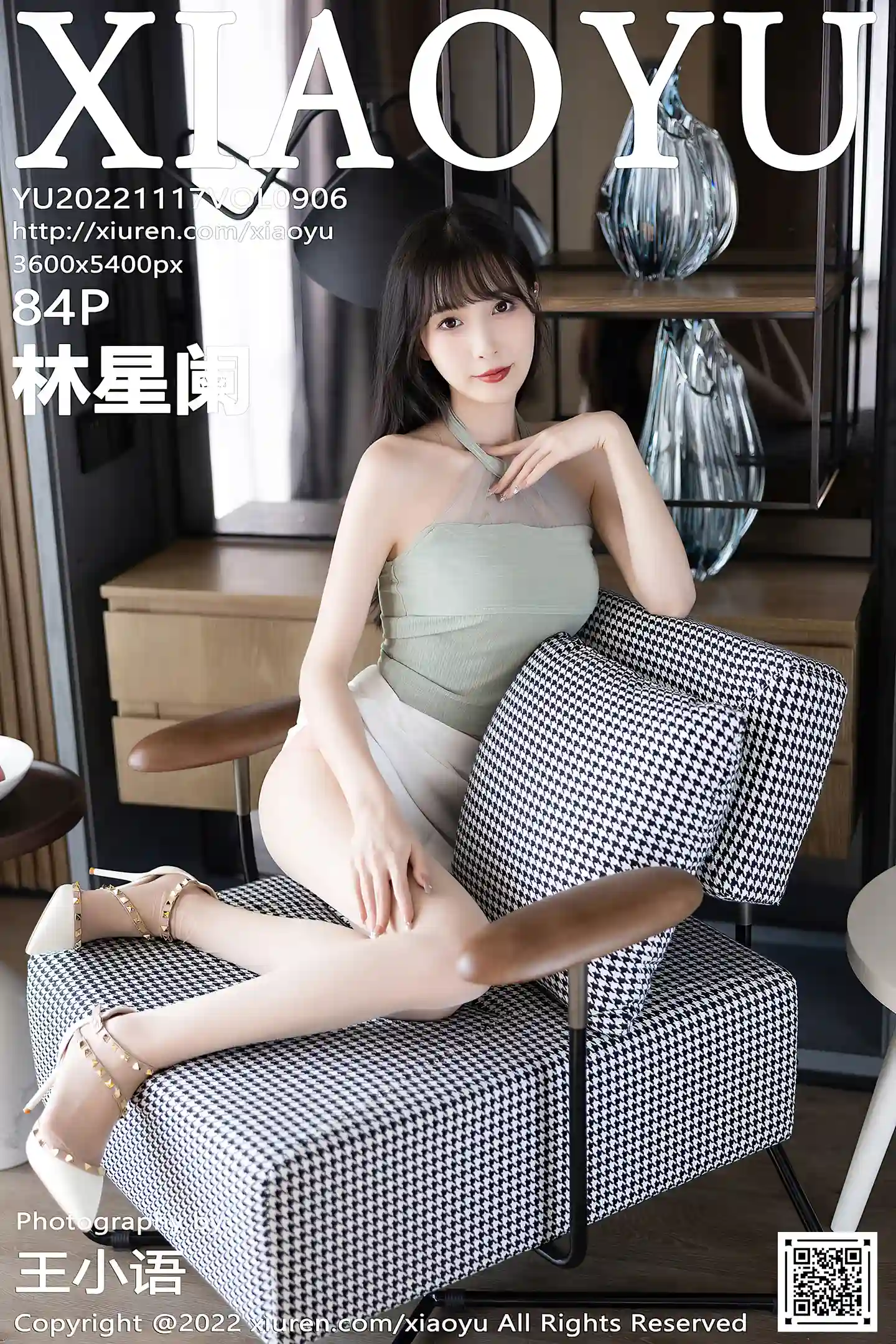 [XiaoYu画语界]Vol.906_模特林星阑半脱露性感粉色内衣配超薄肉丝秀完美身材诱惑写真84P-秀人网 - XiuRen.Xyz